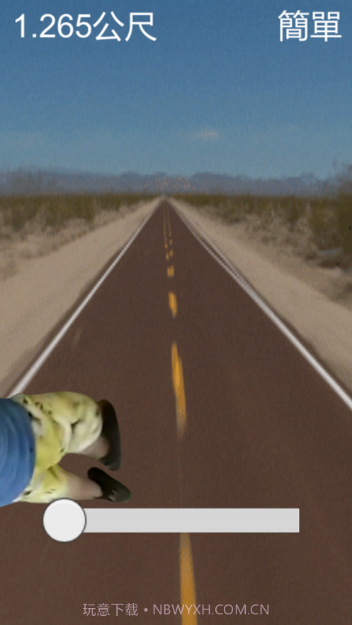 火锅天堂路截图2 火锅天堂路截图2