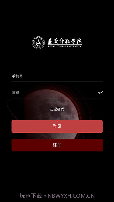 实验室管理助手截图1 实验室管理助手截图1