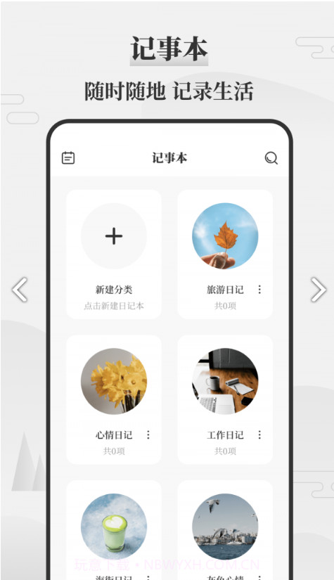 即刻天气万年历截图3