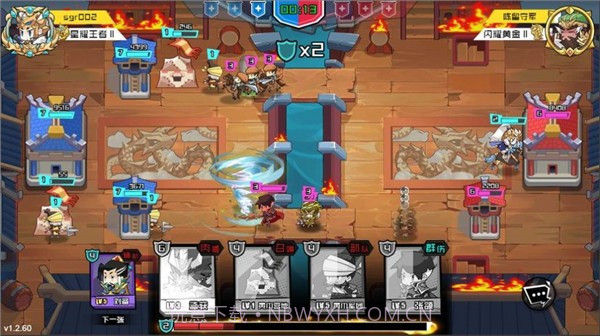 三国小都将截图4 三国小都将截图4