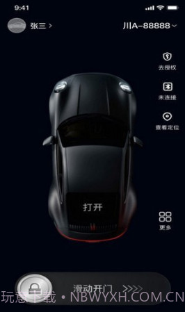 随行精灵手机版截图3