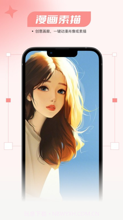 仙鹿相机截图2 仙鹿相机截图2