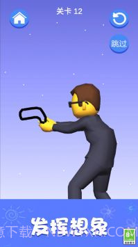 疯狂脑洞风暴截图2 疯狂脑洞风暴截图2