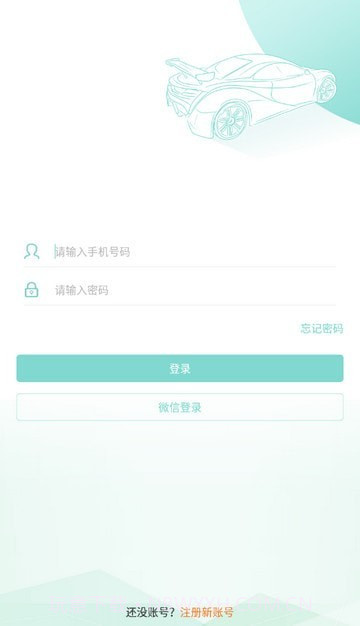 车频道截图3