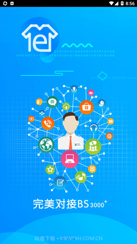 衣朵云魔方截图2