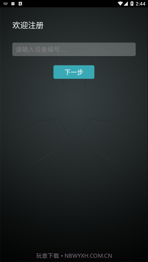 爱车联网截图2 爱车联网截图2