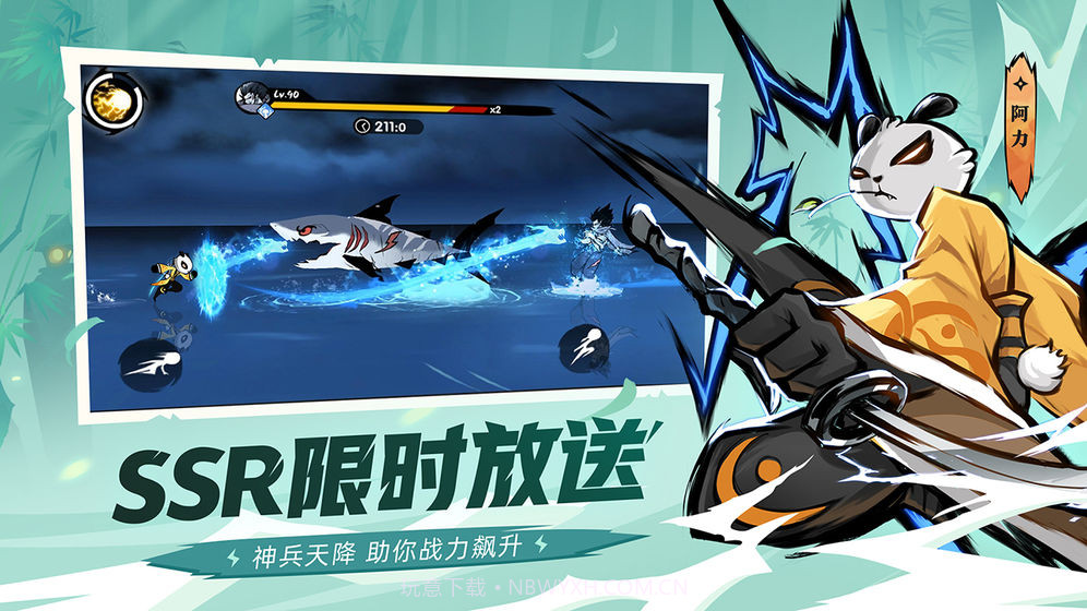 忍者必须死3内测版截图1 忍者必须死3内测版截图1