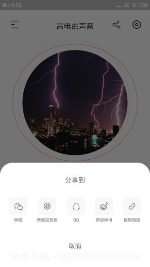 宝宝声音启蒙截图3