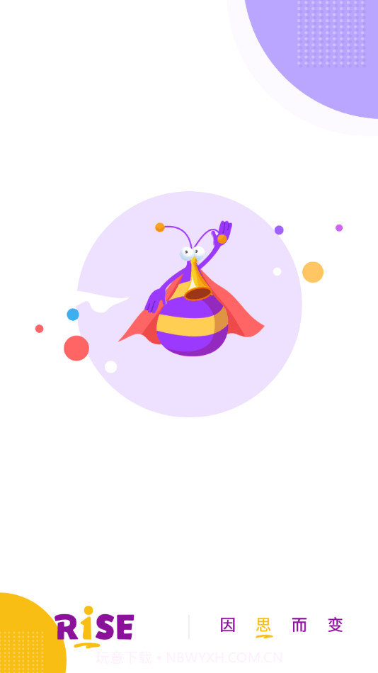 Rise Teacher截图1 Rise Teacher截图1