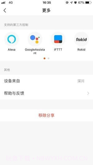阿特兰斯截图4 阿特兰斯截图4