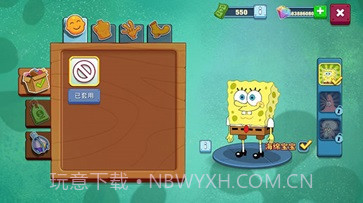 海绵宝宝大战蟹堡王截图1 海绵宝宝大战蟹堡王截图1