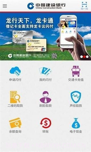随芯用截图5 随芯用截图5