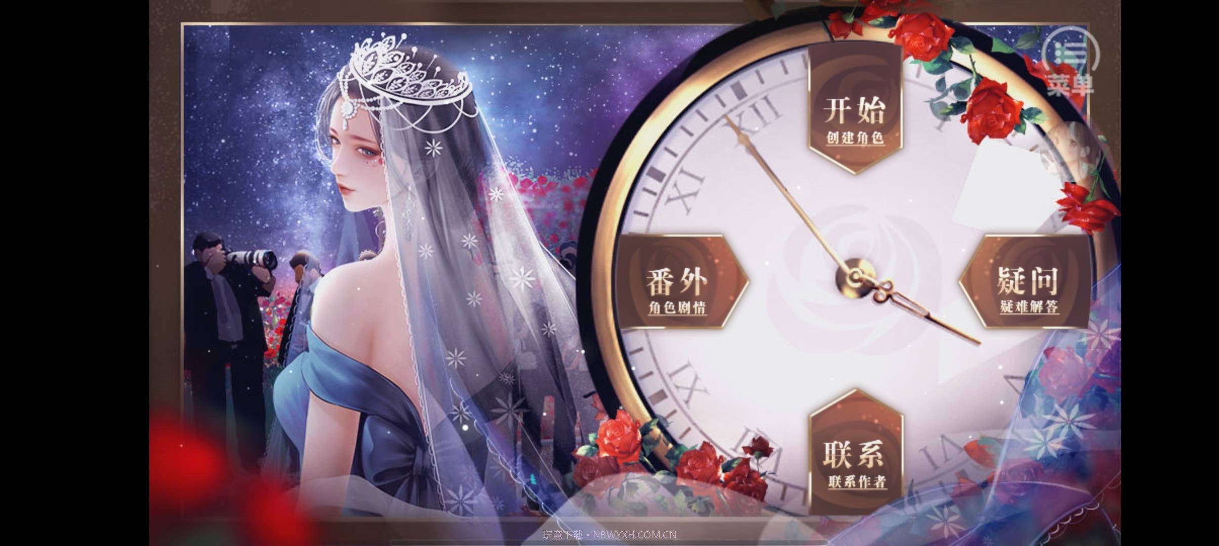 娱乐坊完结截图3