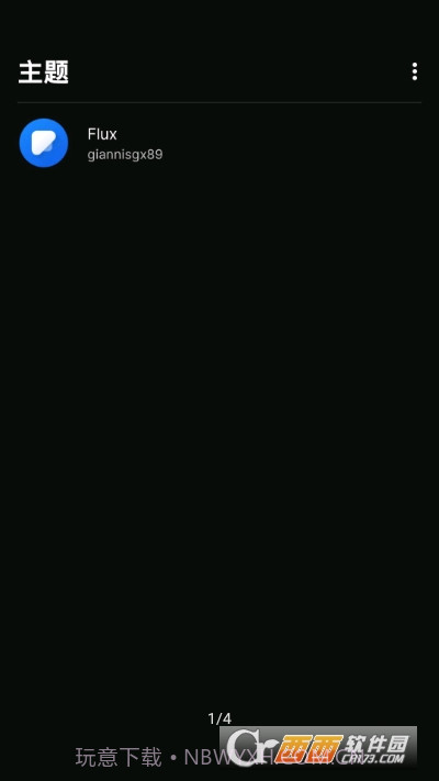 substratumlite主题管理截图1 substratumlite主题管理截图1