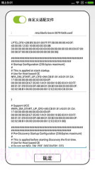 NFC门禁卡模拟器:NFC Emulator截图3