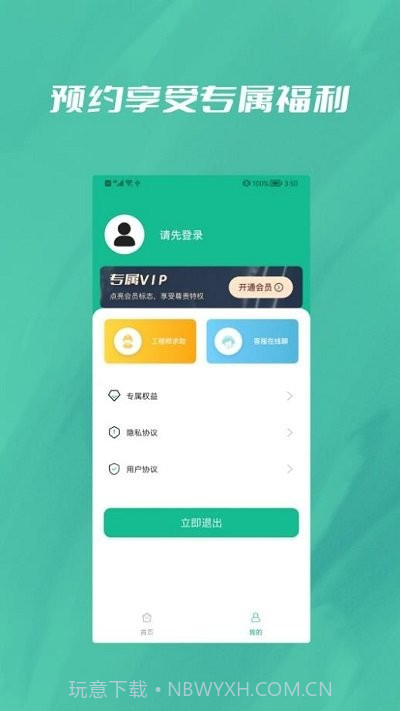 数据恢复大全截图4 数据恢复大全截图4