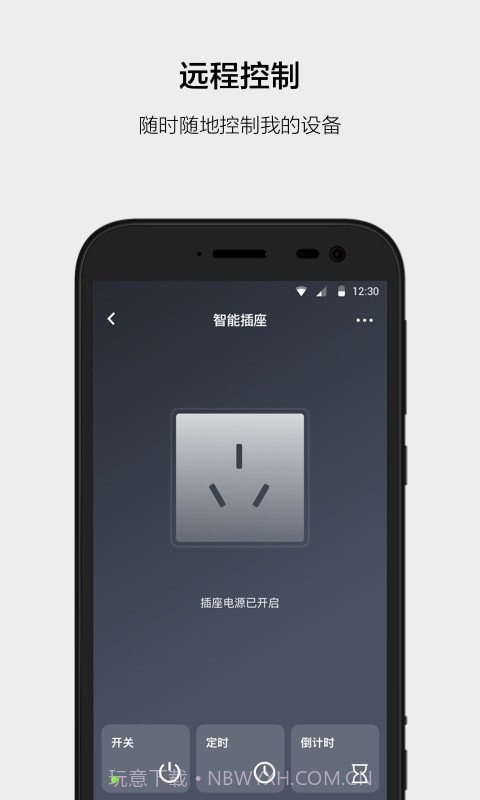 云智能截图3 云智能截图3
