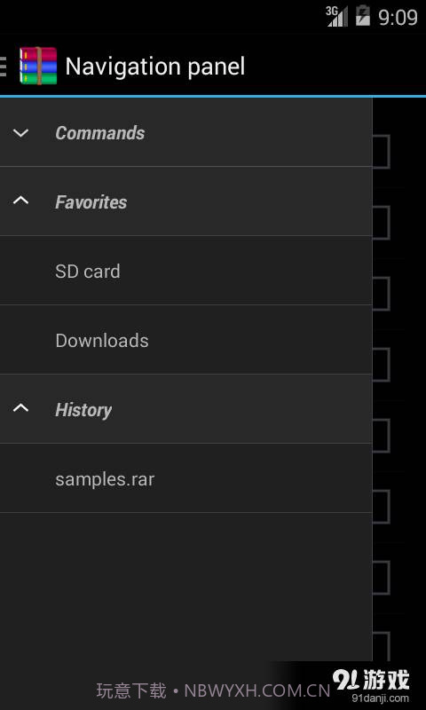 RAR for Android截图6