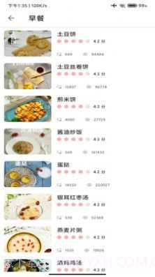 百家cooking菜谱截图4 百家cooking菜谱截图4