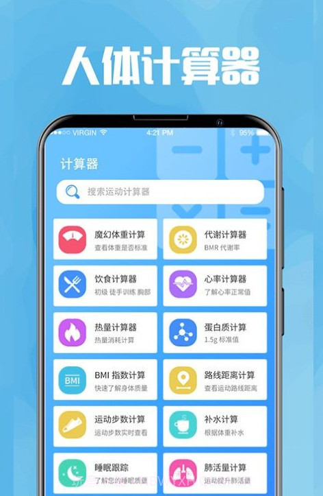 今日喝水提醒截图3