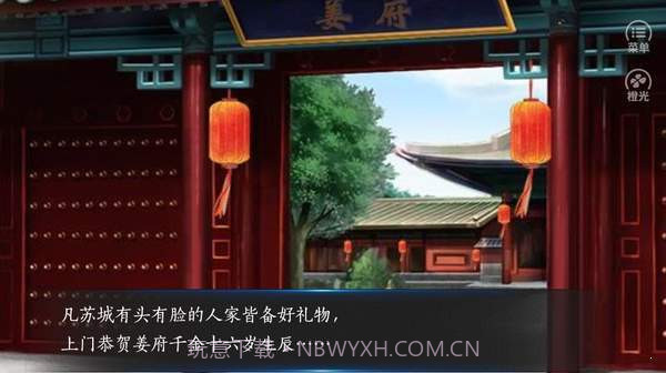 再世为仙金手指截图2