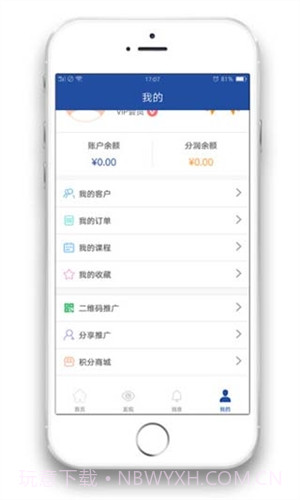 CEO课堂截图4 CEO课堂截图4