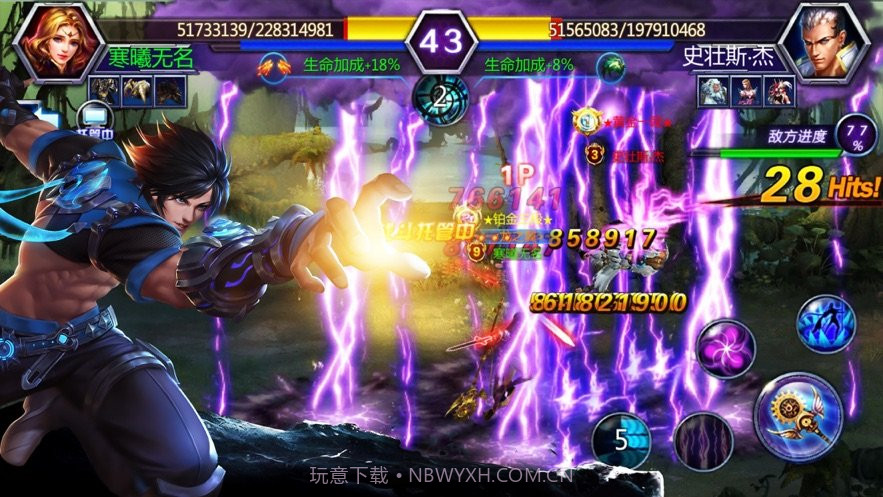 地下城归来截图3 地下城归来截图3