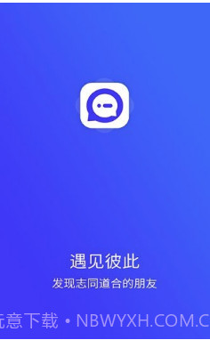 他聊截图1