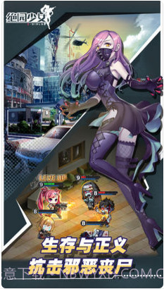 绝园少女截图3 绝园少女截图3