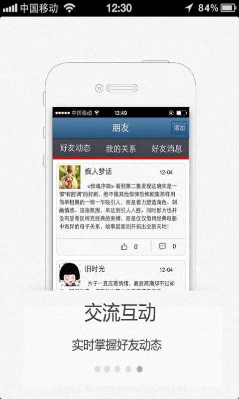 寻摸zoom截图4 寻摸zoom截图4