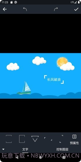 印象视界截图4 印象视界截图4