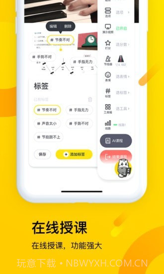 梦小斑截图3 梦小斑截图3