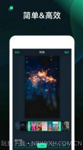 kgm转换mp3工具安卓截图2