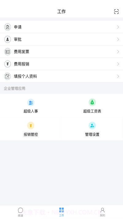 量子树截图3 量子树截图3