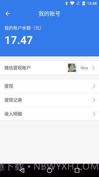 直播盒子截图4 直播盒子截图4