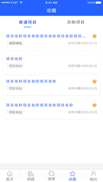 科易多闻手机版截图1