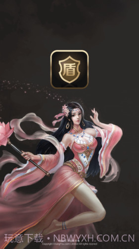 刀剑王者盾截图1