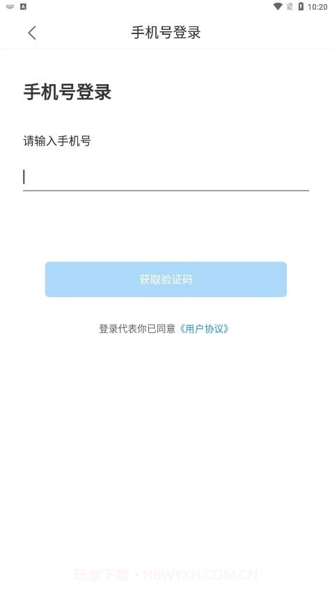 i桂信工截图3