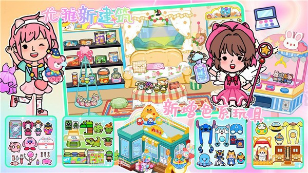 阿哈世界截图3 阿哈世界截图3