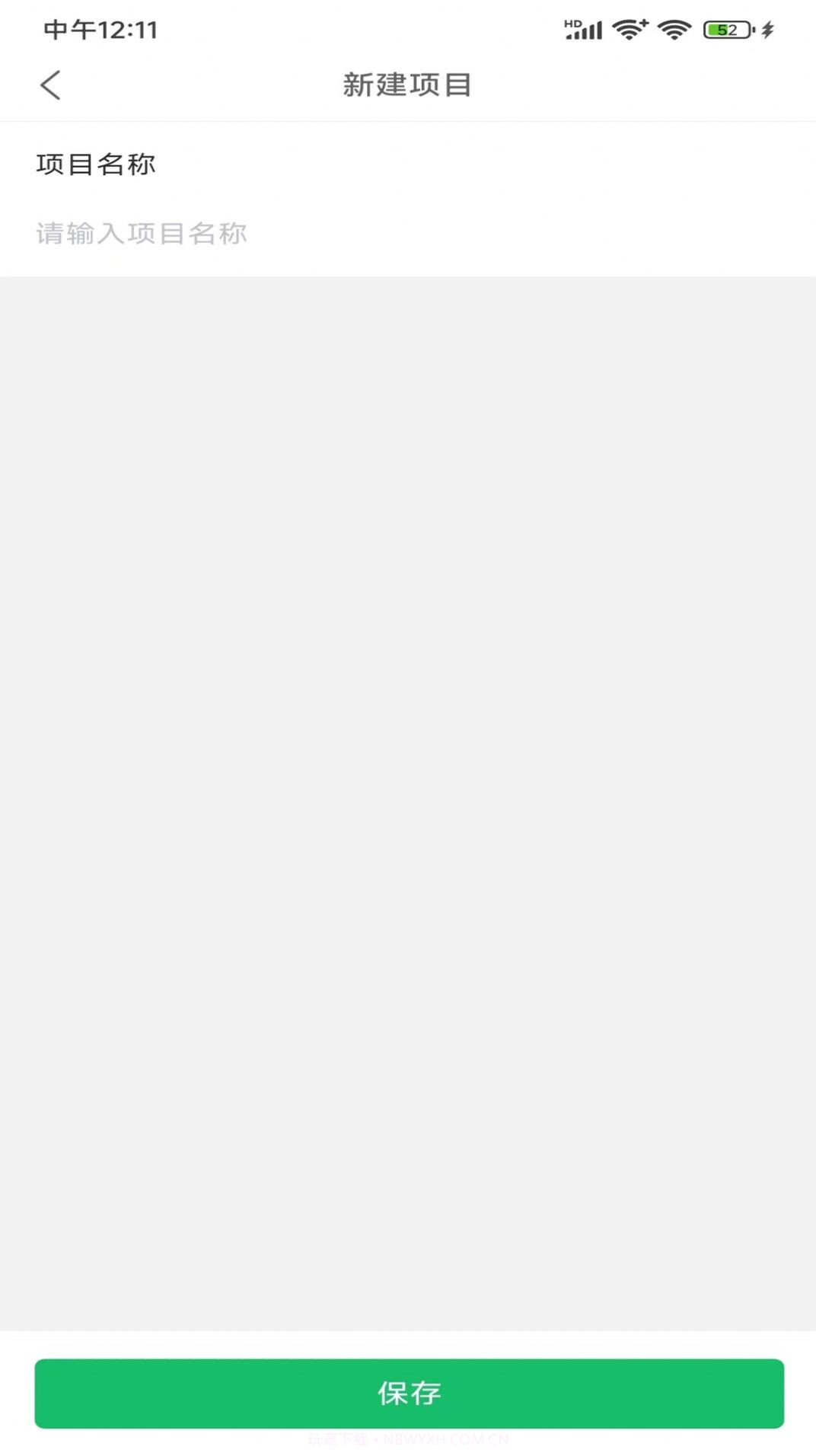 熟认同截图1 熟认同截图1