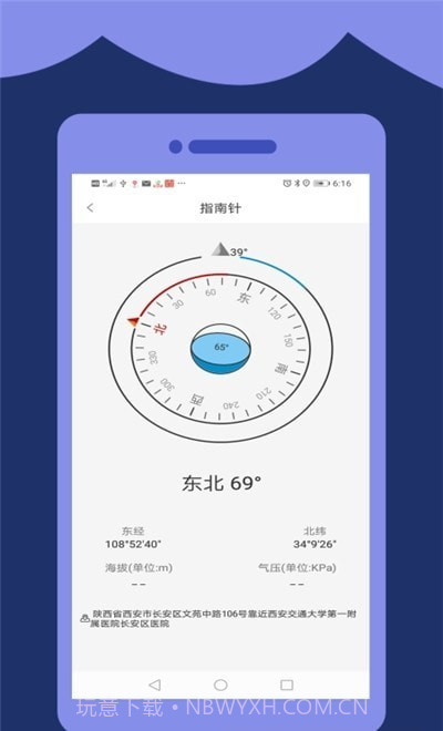 高清望远镜截图3 高清望远镜截图3