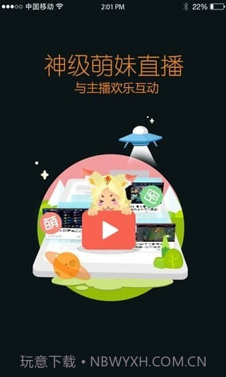 王者营地截图4 王者营地截图4