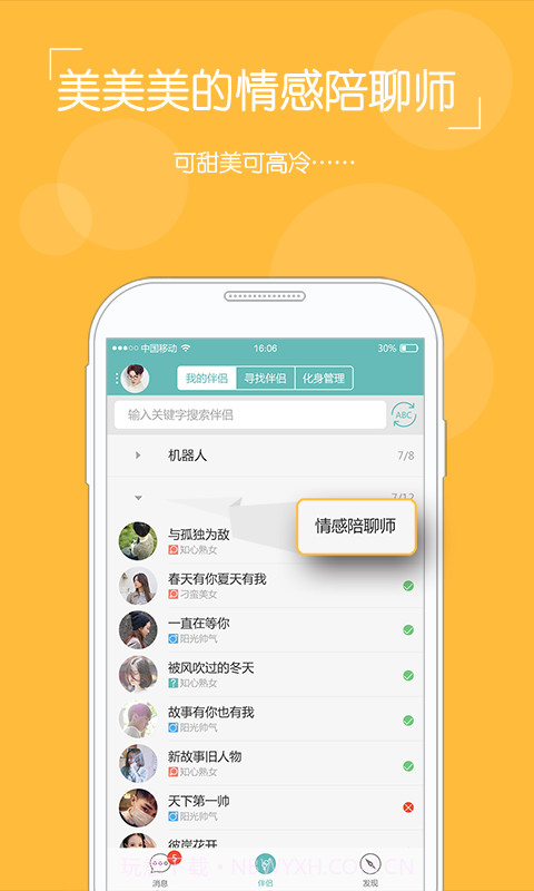 TA社区截图3 TA社区截图3