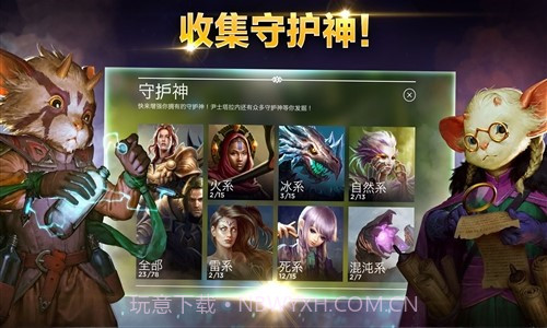 竞逐之国:失落之城截图1 竞逐之国:失落之城截图1