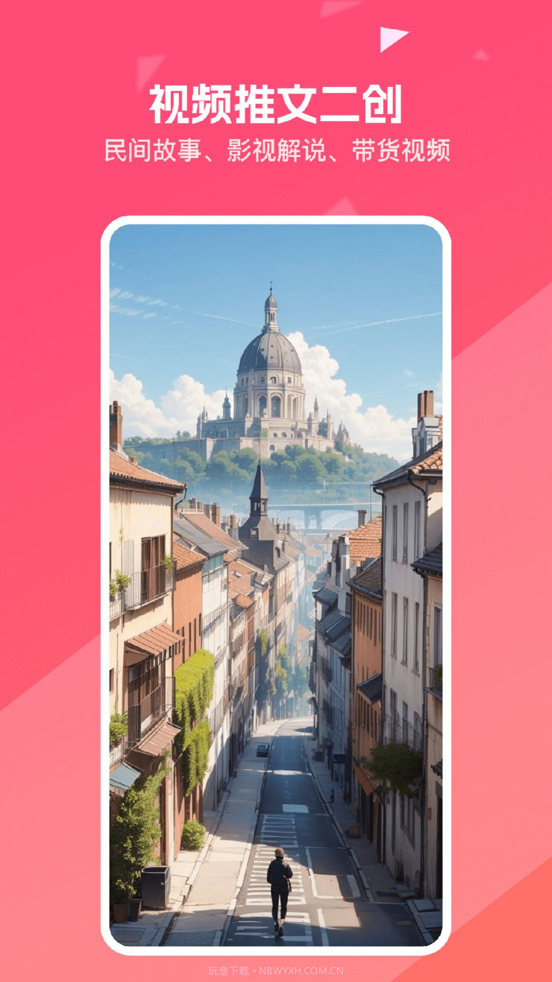 妙笔工坊截图3 妙笔工坊截图3