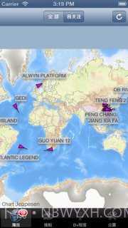 船讯网截图3 船讯网截图3