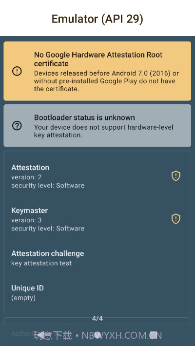 密钥认证(针对开发者的演示)截图3 密钥认证(针对开发者的演示)截图3