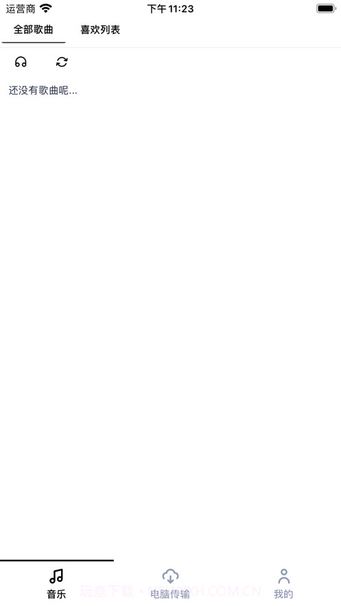 OL音乐盒截图5 OL音乐盒截图5