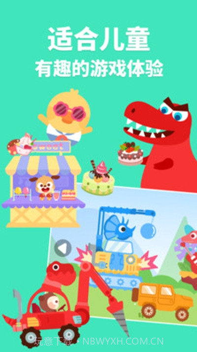 多多小镇截图3 多多小镇截图3