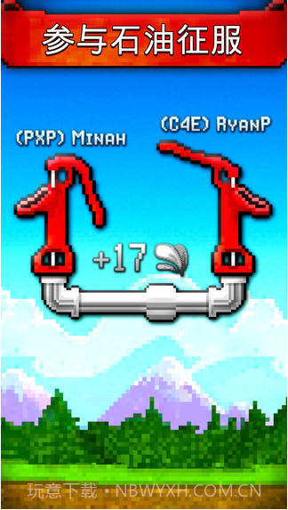 文明矿工截图4 文明矿工截图4